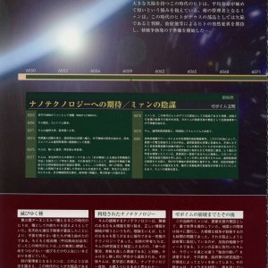 PW012.jpg