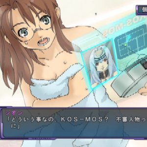 showershion.jpg
