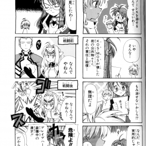 Page 072.png