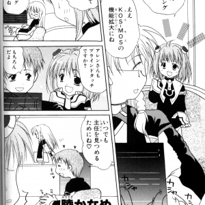 Page 075.png