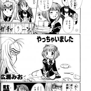 page_051.png