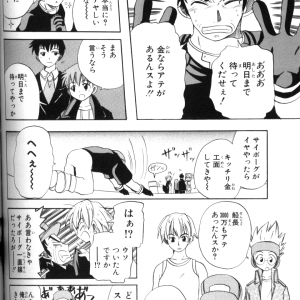 page_103.png