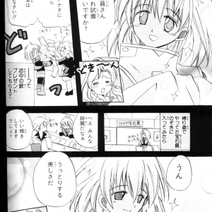page_105.png