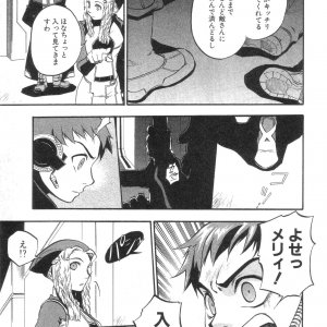 xeno_01_0132.jpg