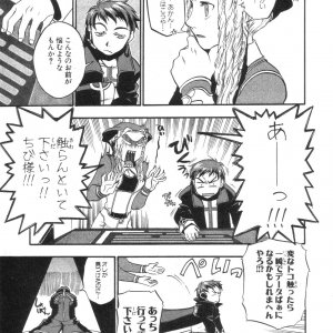 xeno_01_0140.jpg