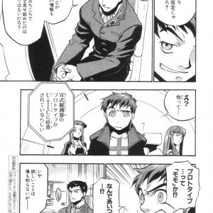 xeno_01_0161.jpg