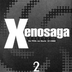 Xeno_02_0005.jpg