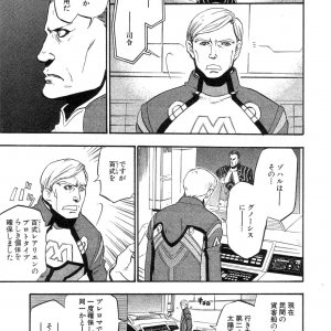 Xeno_02_0033.jpg