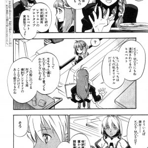 Xeno_02_0042.jpg