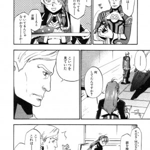 Xeno_02_0046.jpg