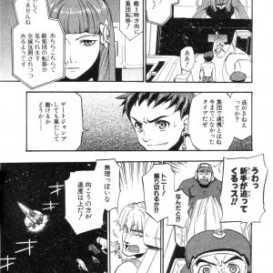 Xeno_02_0119.jpg