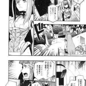 Xeno_02_0122.jpg