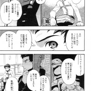 Xeno_02_0166.jpg