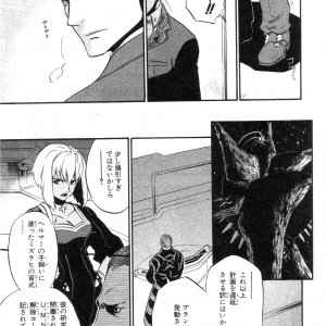 Xeno_02_0170.jpg