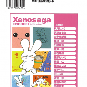 cover_back.png