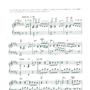 KOS-MOS_sheet_music-pg1.jpg