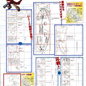 Volume 2 - 07.jpg