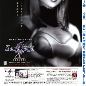 Volume 2 - 14 back.jpg