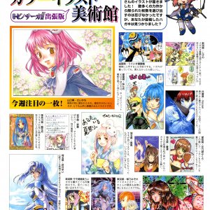 Volume 3 - 12.jpg
