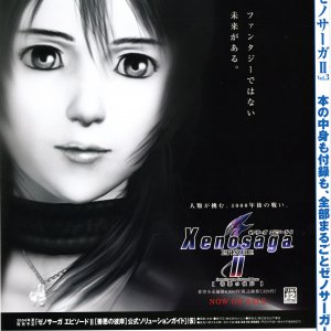 Volume 3 - 15 back.jpg