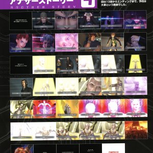 Volume 4 - 13.jpg